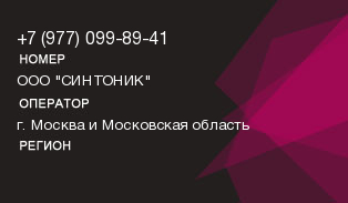 9770998941